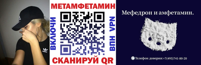 Амфетамин 98% Малгобек