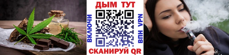 даркнет сайт  Малгобек  Cannafood конопля 