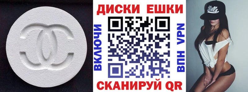 Ecstasy 280мг  Малгобек 