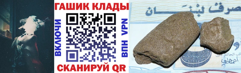 где найти наркотики  Малгобек  ГАШ Изолятор 