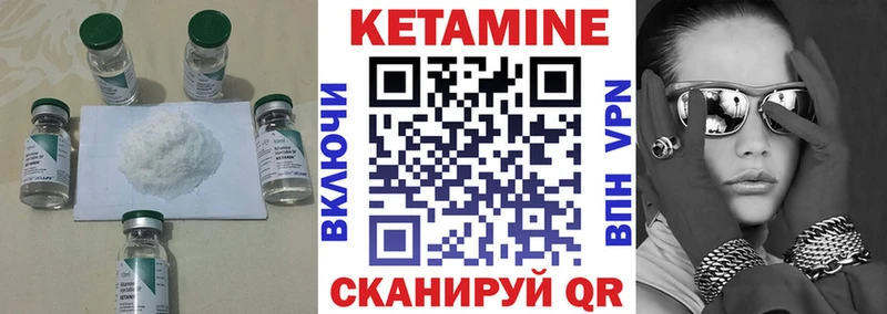 Кетамин ketamine  продажа наркотиков  Малгобек 