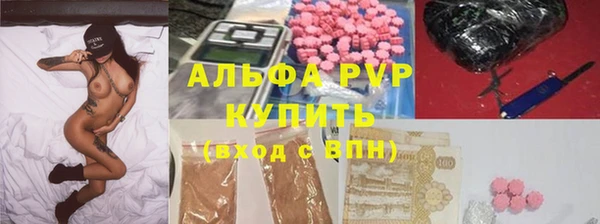 ALPHA PVP Каменногорск
