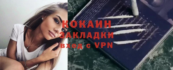 ALPHA PVP Каменногорск