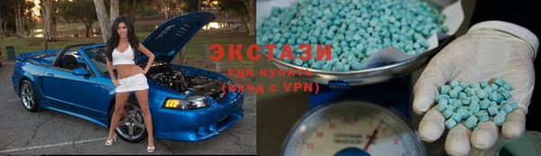 ALPHA PVP Каменногорск