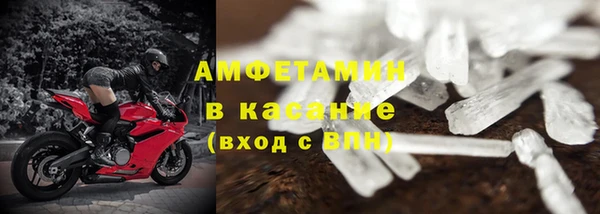 ALPHA PVP Каменногорск