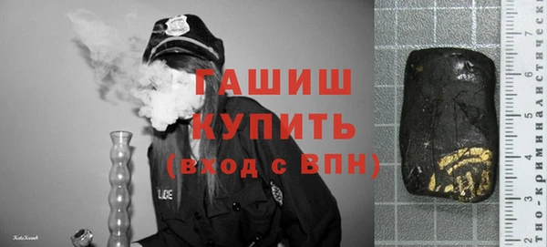 соль курить ск Каменск-Шахтинский