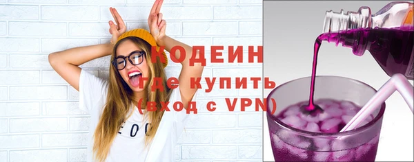 альфа пвп VHQ Инсар