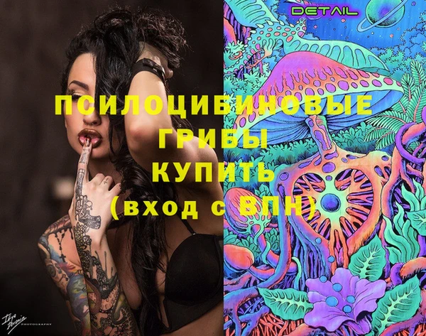соль курить ск Каменск-Шахтинский