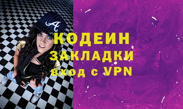 каннабис Каменка