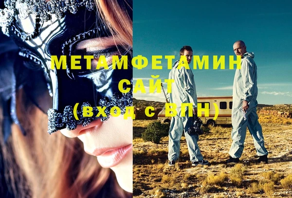 ALPHA PVP Каменногорск