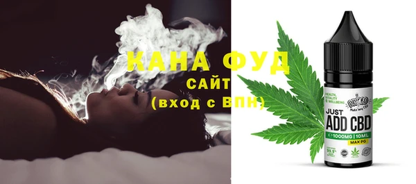 каннабис Каменка