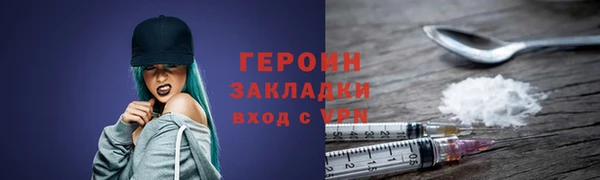 ALPHA PVP Каменногорск
