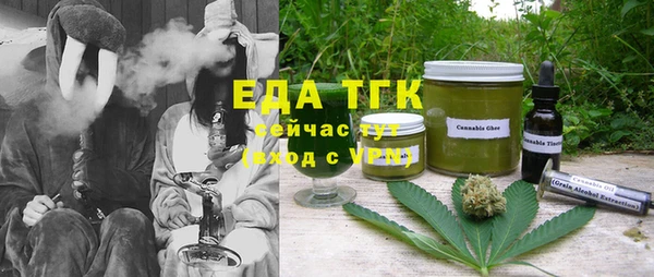 ALPHA PVP Каменногорск