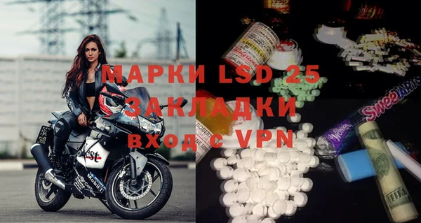 ALPHA PVP Каменногорск