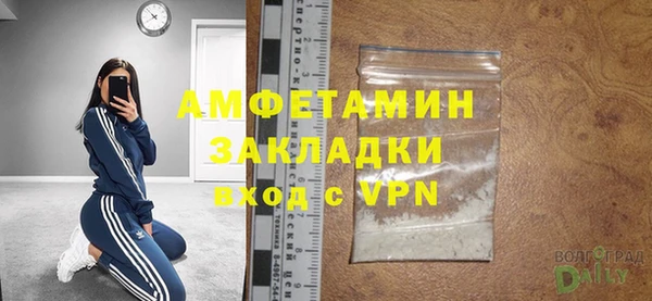 соль курить ск Каменск-Шахтинский
