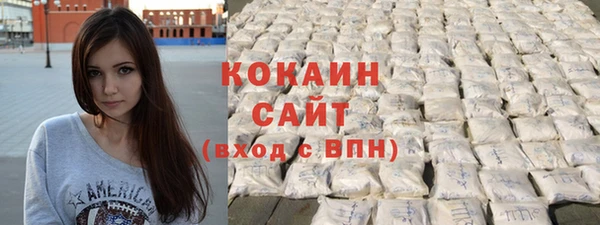 ALPHA PVP Каменногорск