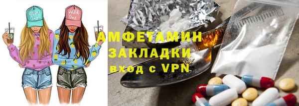 ALPHA PVP Каменногорск