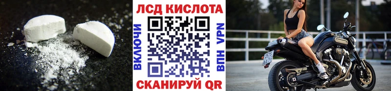 где найти   Малгобек  гидра вход  LSD-25 экстази кислота 