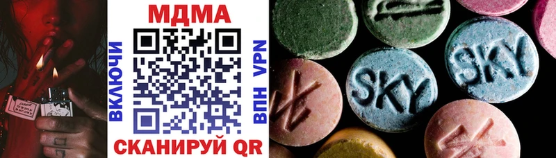 MDMA Molly наркота Малгобек