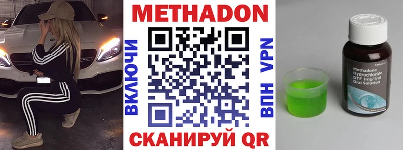 где купить   Малгобек  Метадон белоснежный 
