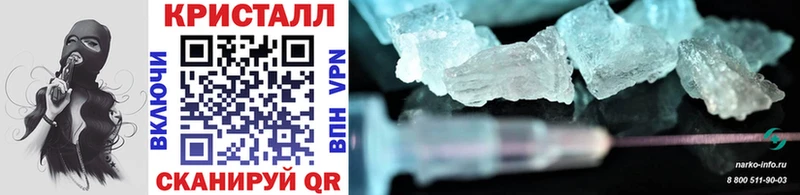 Первитин Methamphetamine  Малгобек 