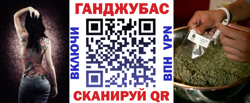 МАРИХУАНА сатива  наркота  Малгобек 